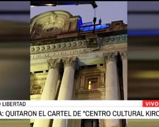 El Gobierno quitó el nombre de Centro Cultural Néstor Kirchner de la fachada del Palacio Libertad