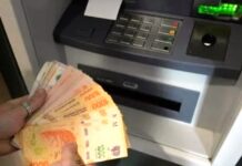 Pago de haberes a agentes de la adminisatración pública provincial
