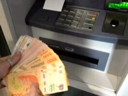 Pago de haberes a agentes de la adminisatración pública provincial